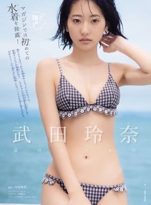 桃色在线
